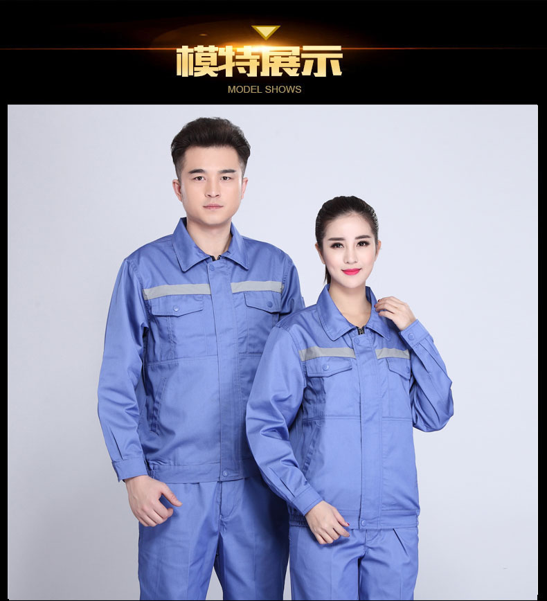 园林绿化工作服套装男士反光条环卫服工程服定制反光条劳保服(图22)