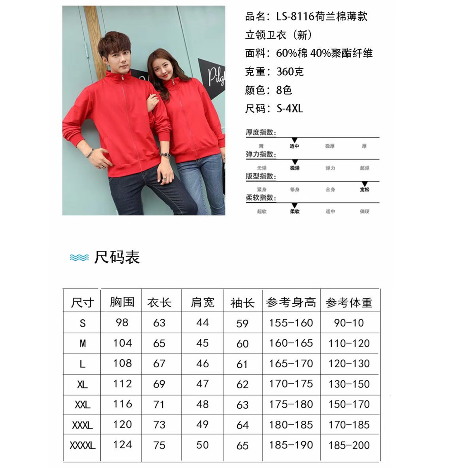 卫衣定制印字logo班服同学聚会团体工作服连帽拉链外套加绒刺绣(图14)