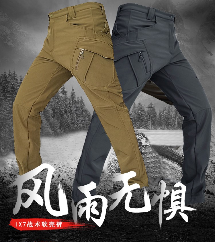 户外软壳冲锋裤男冬季加绒保暖防水抓绒裤秋冬登山战术裤(图1)