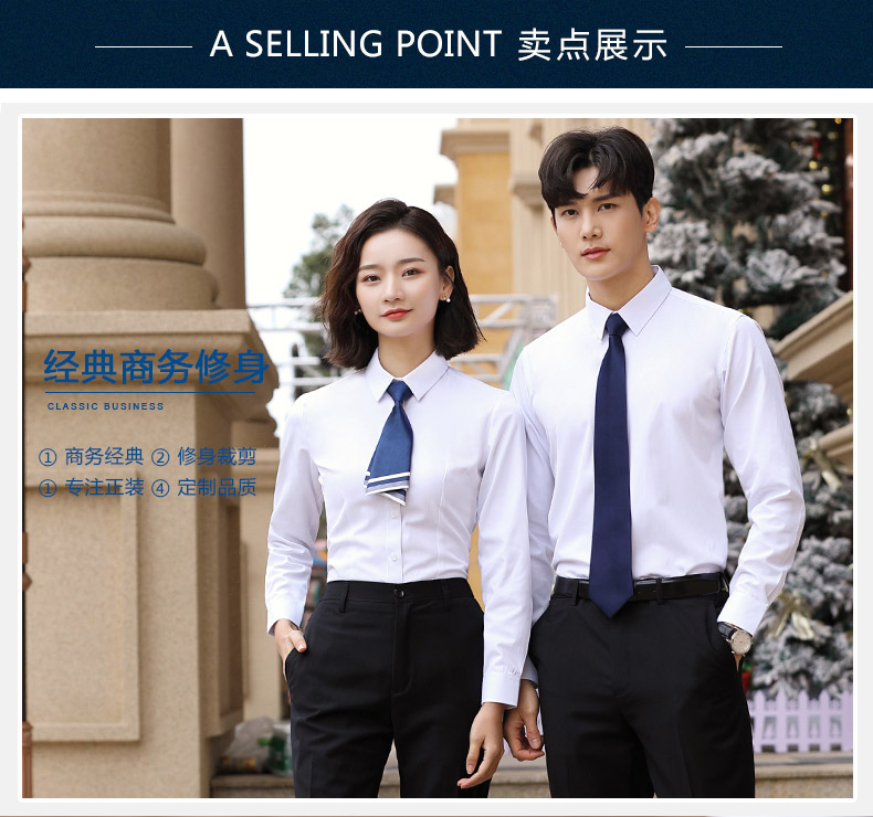 男601,女602-冰丝平纹-白色长袖(图9)