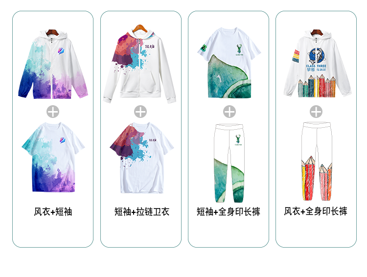 卫衣定制班服风衣diy拉链外套连帽衫订做同学聚会工作服印字logo(图7)