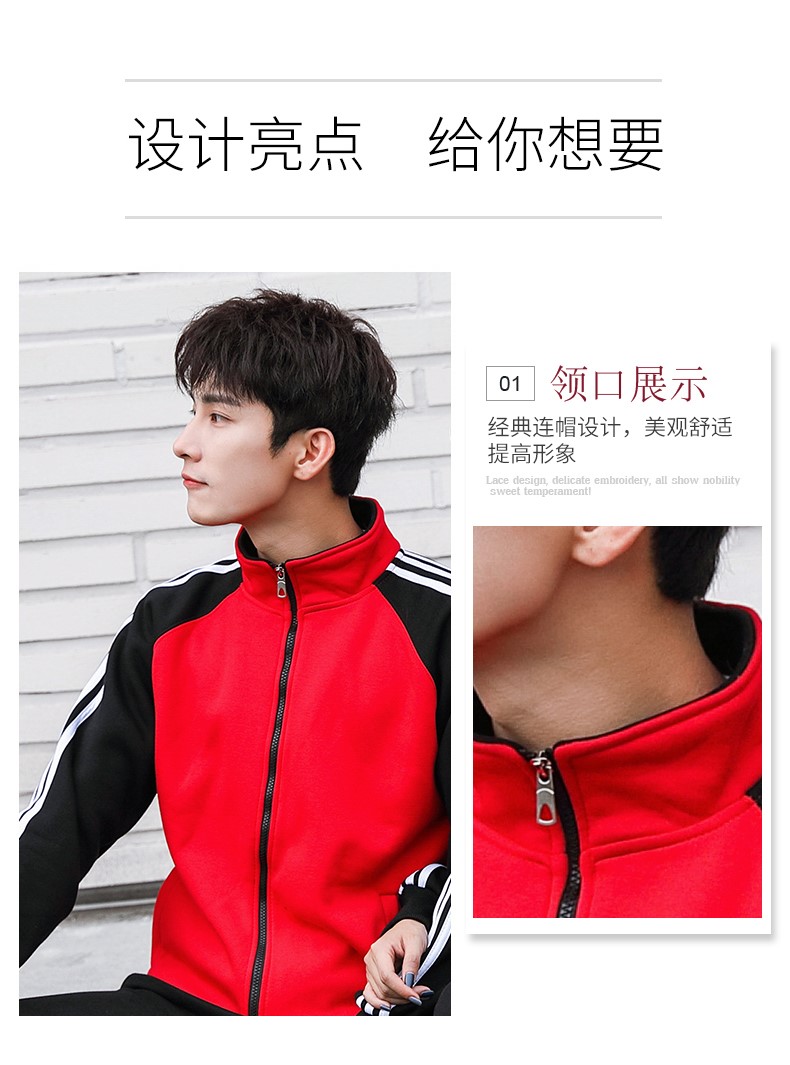 加绒卫衣定制长袖外套工作服印字logo同学聚会团体班服秋冬款男女(图7)