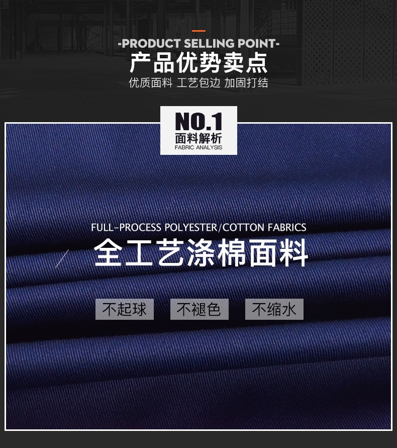 工作服套装男长袖加厚耐磨汽修服反光条劳保服工程服工装上衣印字(图6)