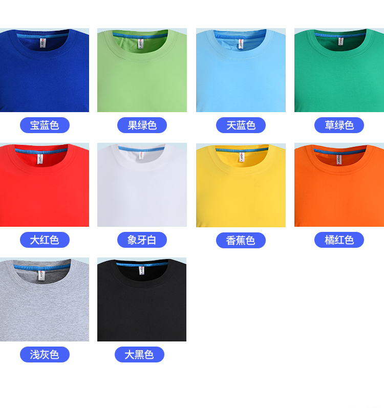 同学聚会T恤定制短袖宽松30周年纪念衫个性diy印图纯棉团体服夏季(图26)