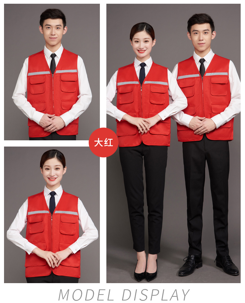 志愿者马甲定做广告印字logo义工背心工作服定制活动多兜反光马夹(图12)