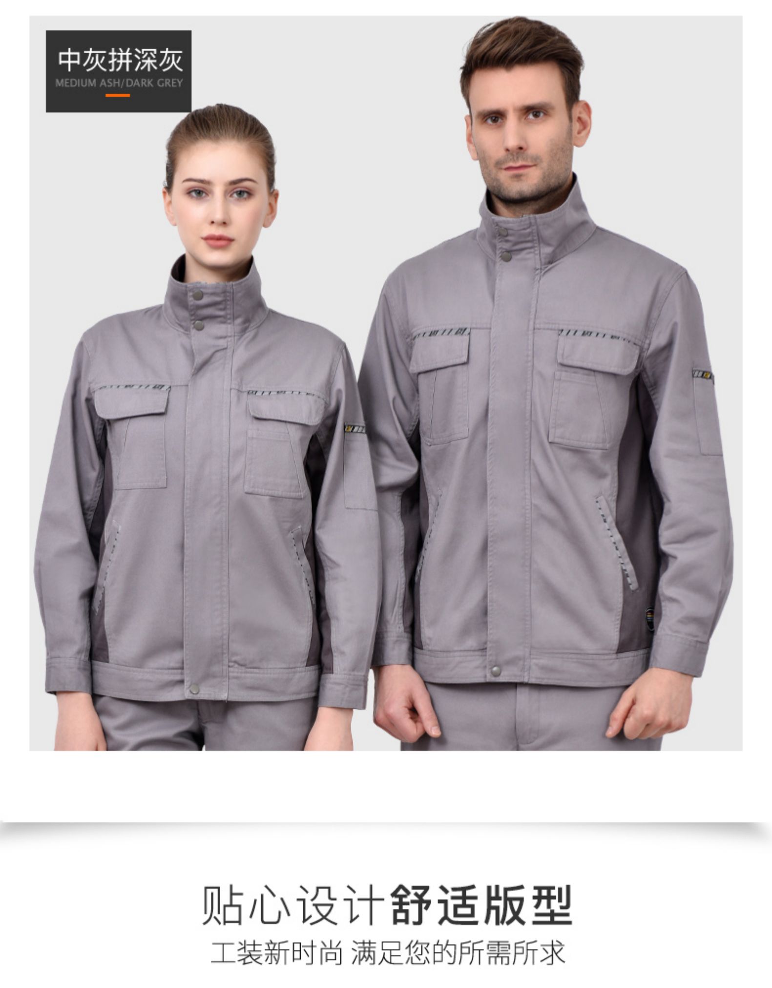 纯棉秋冬季长袖工作服套装男士维修汽修服全棉电焊防烫阻燃劳保服(图34)