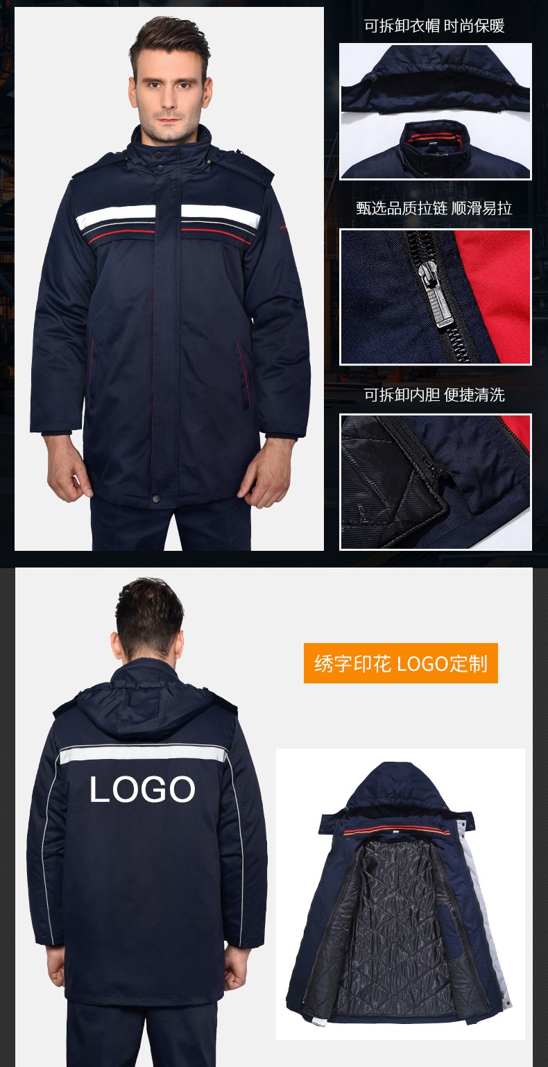 1573810331679290.jpg 工作服棉衣男加厚耐磨冬季保暖防寒劳保棉服环卫中铁工人棉袄冬装(图12)