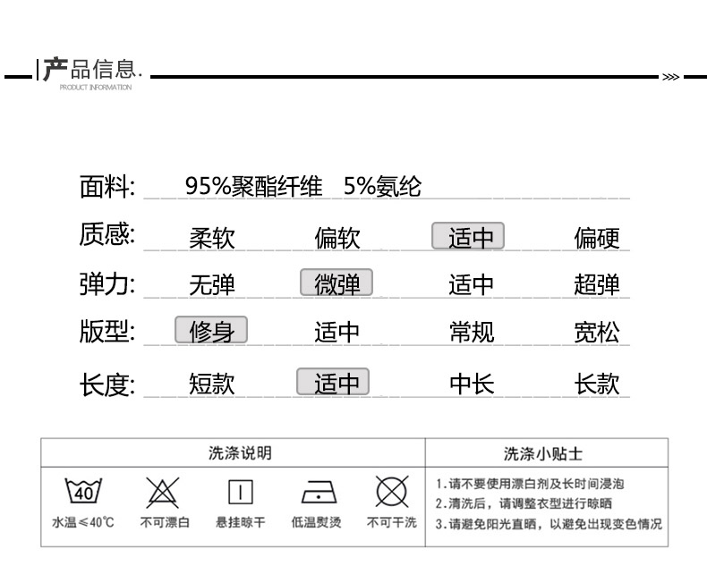 YNZ-3306#女马甲(图3)