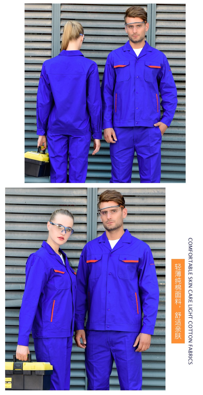 1573791275824000.jpg 夏季工作服套装男 薄款纯棉长袖工厂车间透气全棉劳保服上衣(图11)