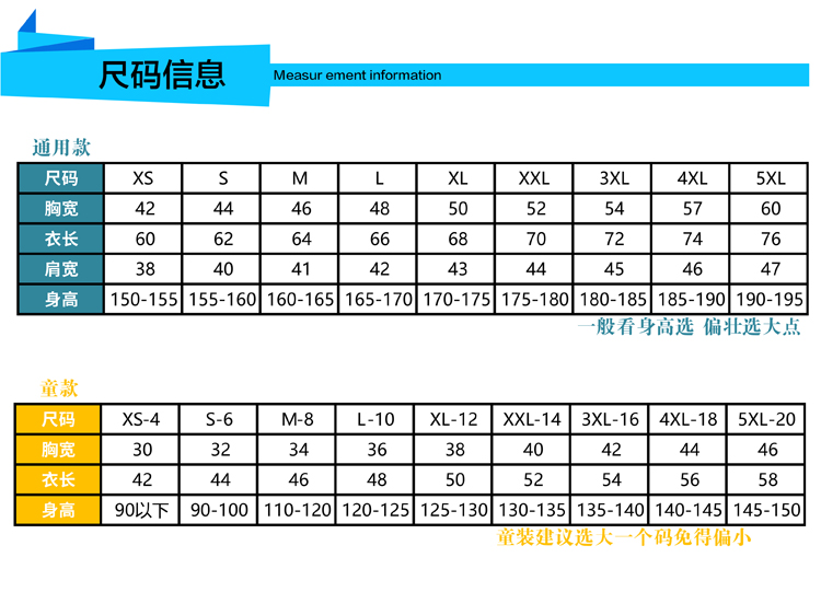 1578626727140874.jpg 班服定制t恤男女员工夏季纯棉工作服短袖毕业同学聚会衣服印字图(图11)