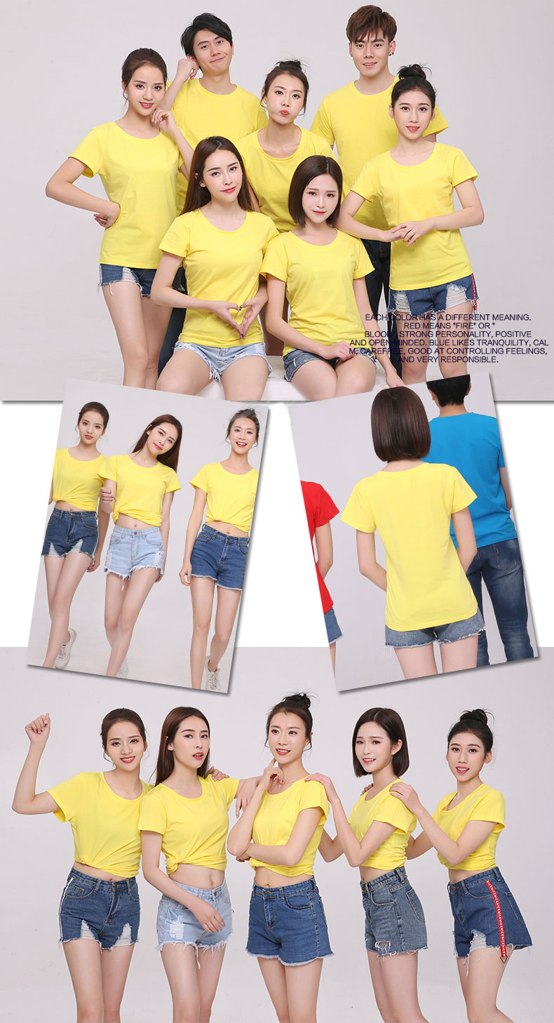 定制圆领t恤diy短袖文化广告衫工作服同学聚会班服定做印字logo(图14)