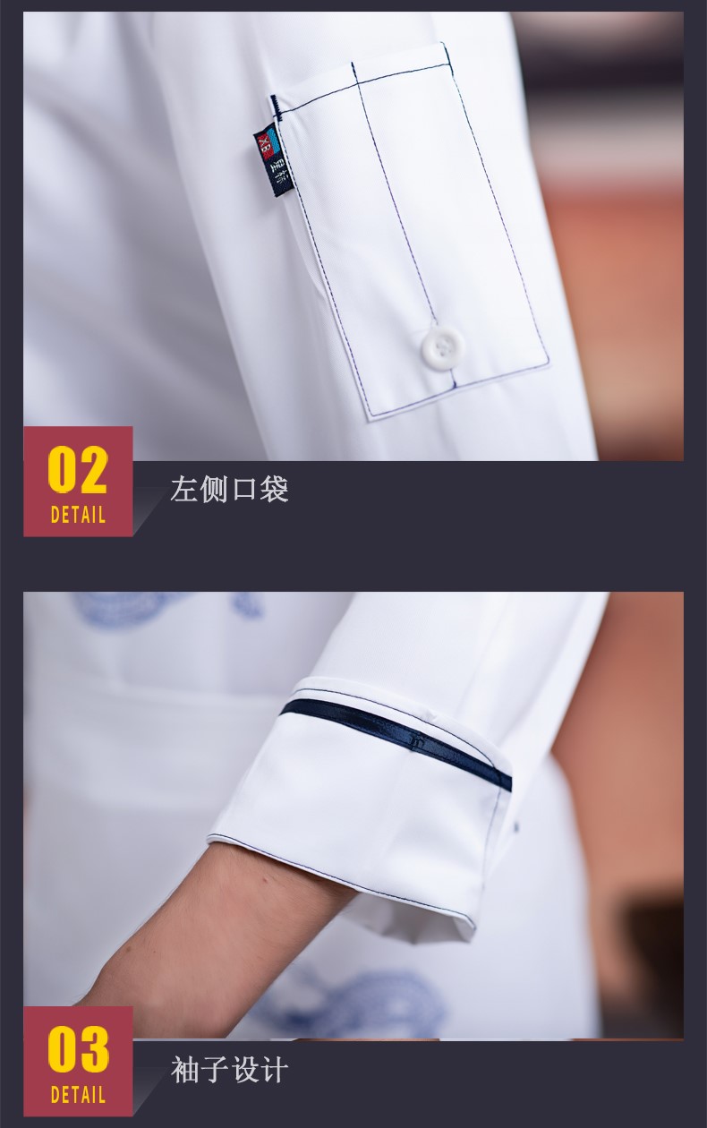 1577538978735590.jpg 厨师服工作服男长袖大码星级酒店西餐厅糕点师厨师服定制秋冬定制(图13)