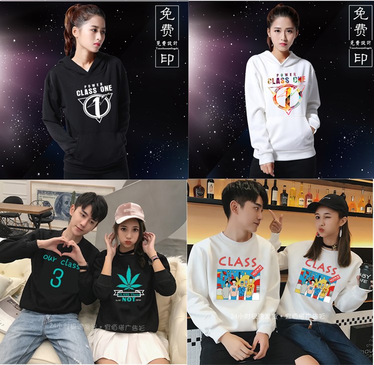 班服卫衣定制同学会运动会班服diy卫衣印logo加绒工作服风衣外套(图15)