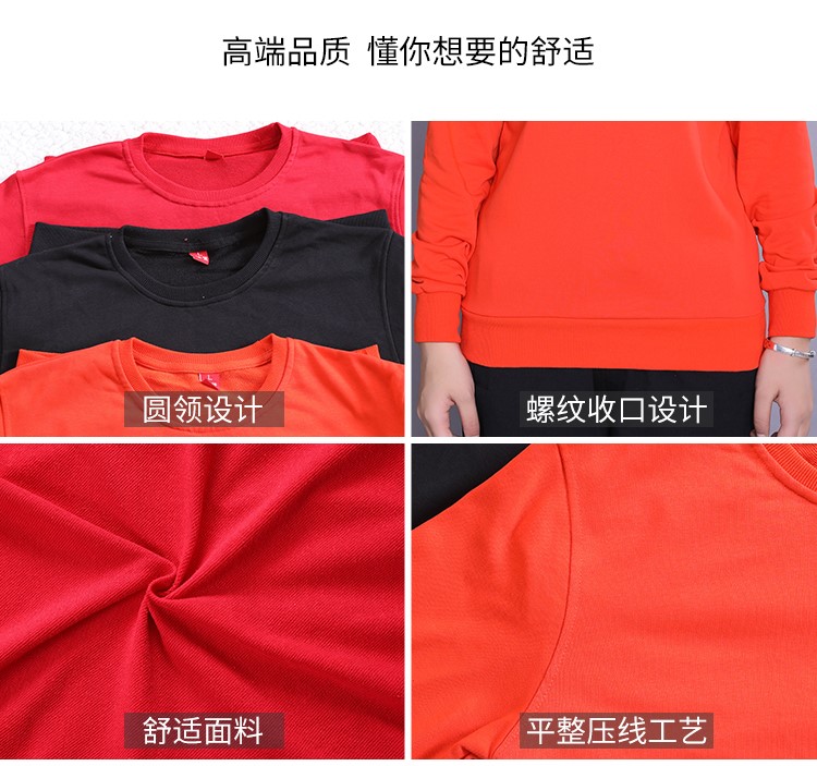 卫衣定制工作班服同学聚会团队广告文化衫订棒球服加绒外套印logo(图17)