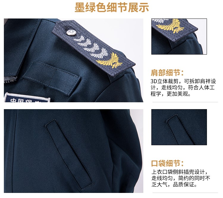 2011新式保安服春秋套装工作制服加厚物业安保冬装长袖秋冬季服装(图31)