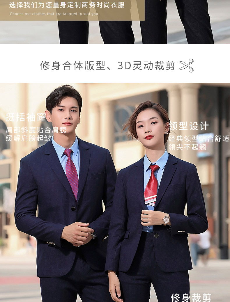 9961#男女西服 暗格子(图4)