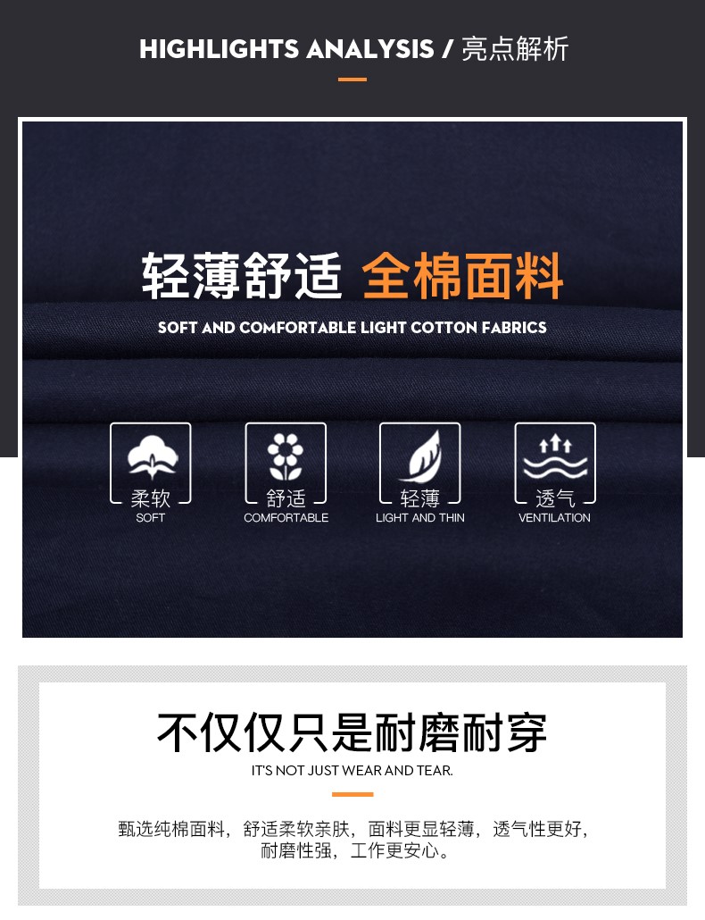 夏季纯棉工作服,夏季全棉工作服套装款式图及价格(图5)