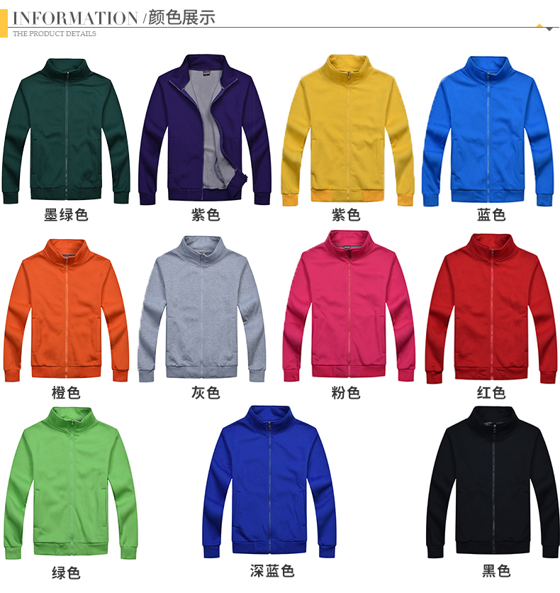 卫衣定制男工作服印字logo广告衫工装外套定做衣服长袖秋冬服装女(图7)