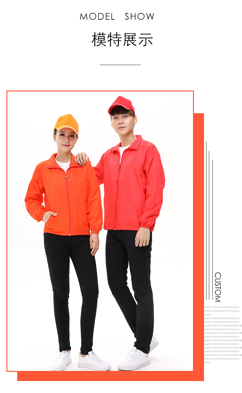 纯棉全身印卫衣定制班服风衣外套定做运动会服聚会工作衣服印logo(图10)