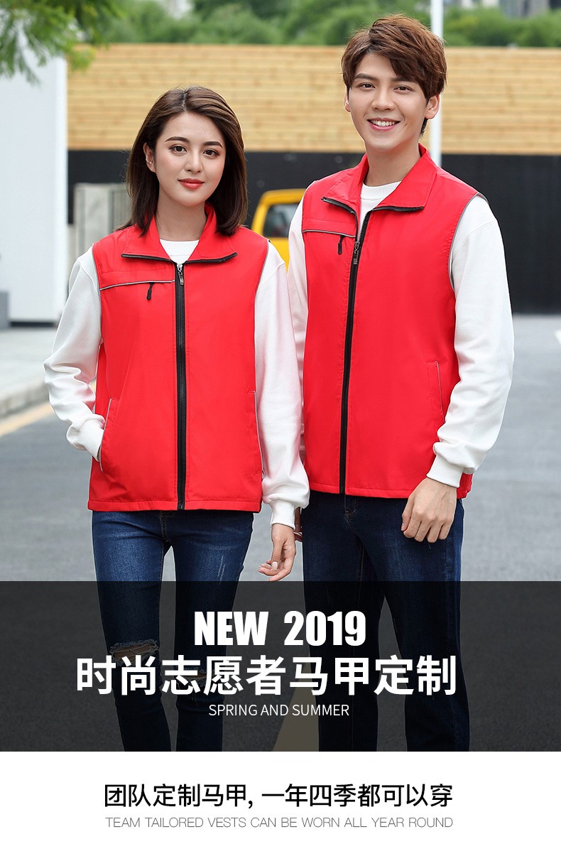 志愿者马甲定制义工党员背心印字印logo反光工作服订制广告义工服(图1)