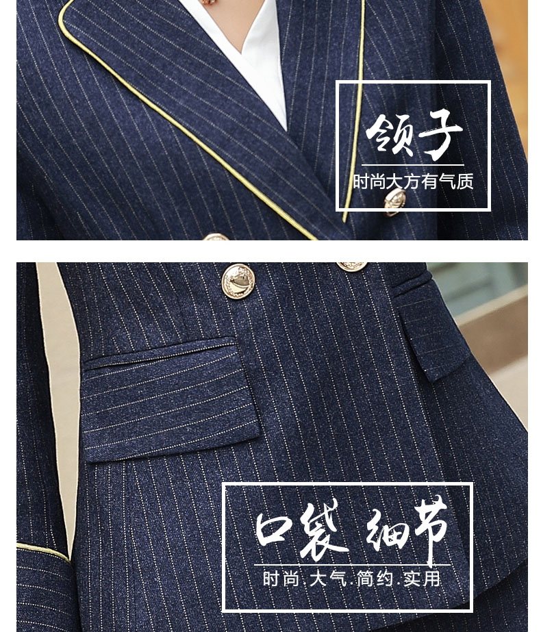 YNZ-8806#女西装套装(图2)