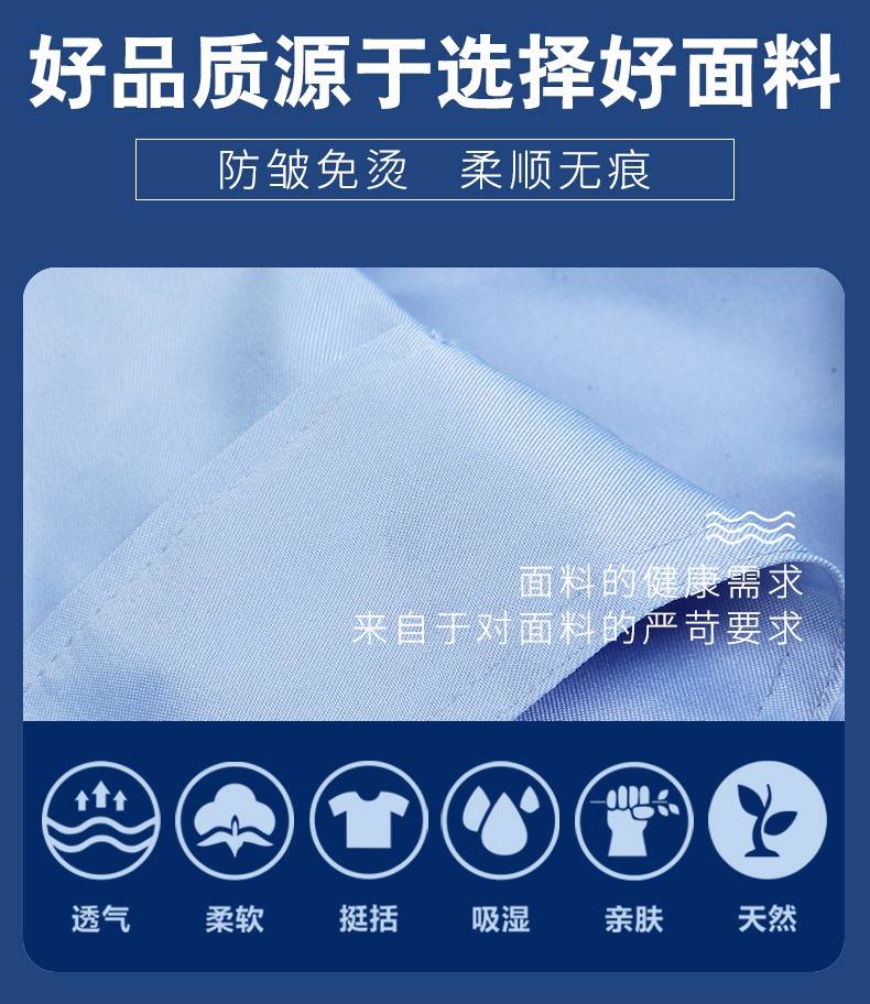 保安服夏装套装夏季短袖制服长袖衬衣衬衫小区物业门卫工作服男(图4)