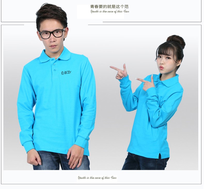 定制t恤长袖 polo衫定制 来图定做文化衫 广告衫翻领 工作服订制(图6)