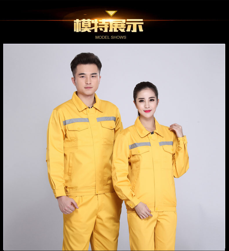 园林绿化工作服套装男士春秋反光条环卫服工程服定制反光条劳保服(图24)