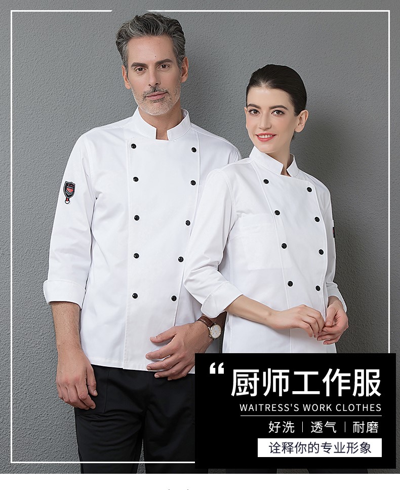 厨师工作服男秋冬装酒店烘焙蛋糕店西餐厅厨房厨师服长袖定制男女(图1)