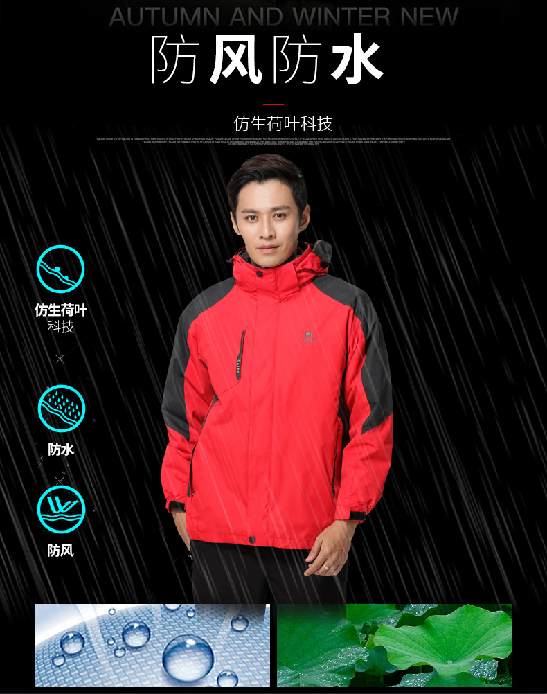 1574325317921351.jpg 冬季户外贴牌定制冲锋衣男女情侣纯色大码三合一两件套登山服外(图4)