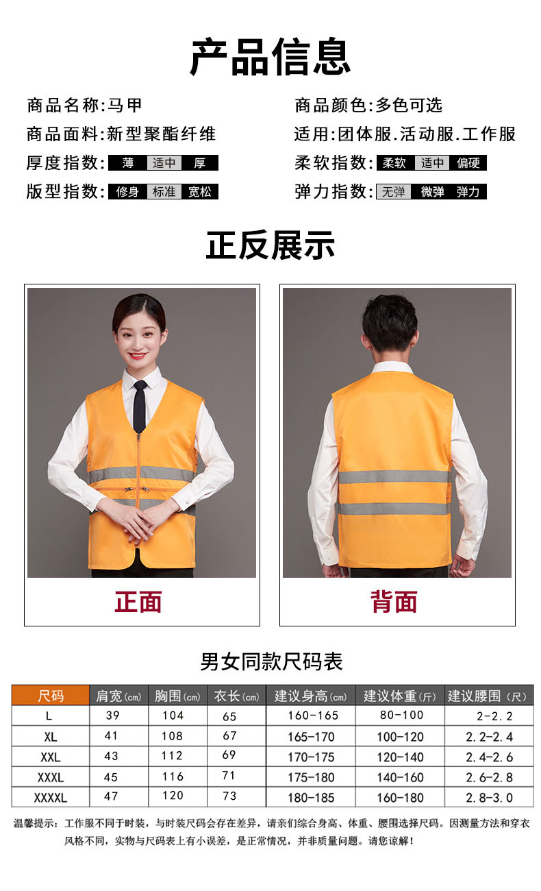 工作服马甲定制印LOGO建筑工程施工反光条安全背心外卖送餐员制服(图9)