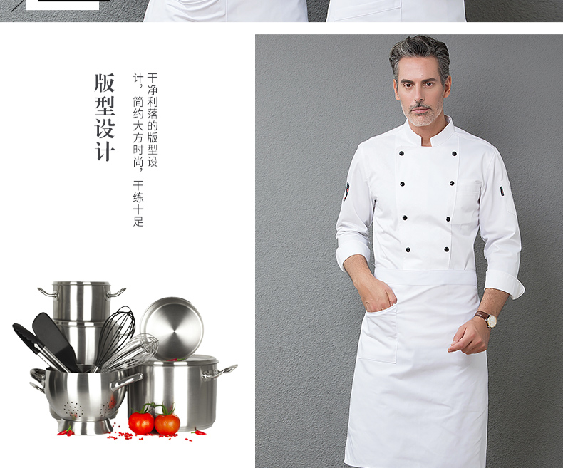 厨师工作服男秋冬装酒店烘焙蛋糕店西餐厅厨房厨师服长袖定制男女(图10)