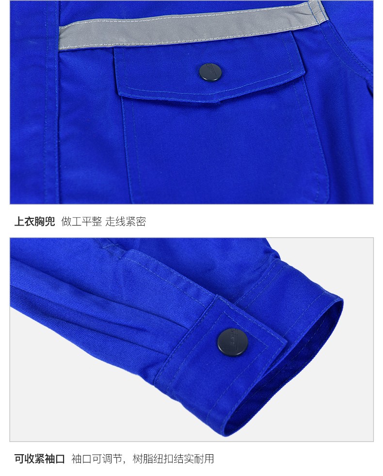 1573804615447725.jpg 春秋防静电工作服套装男电工加气加油站防油防水反光条劳保服(图17)