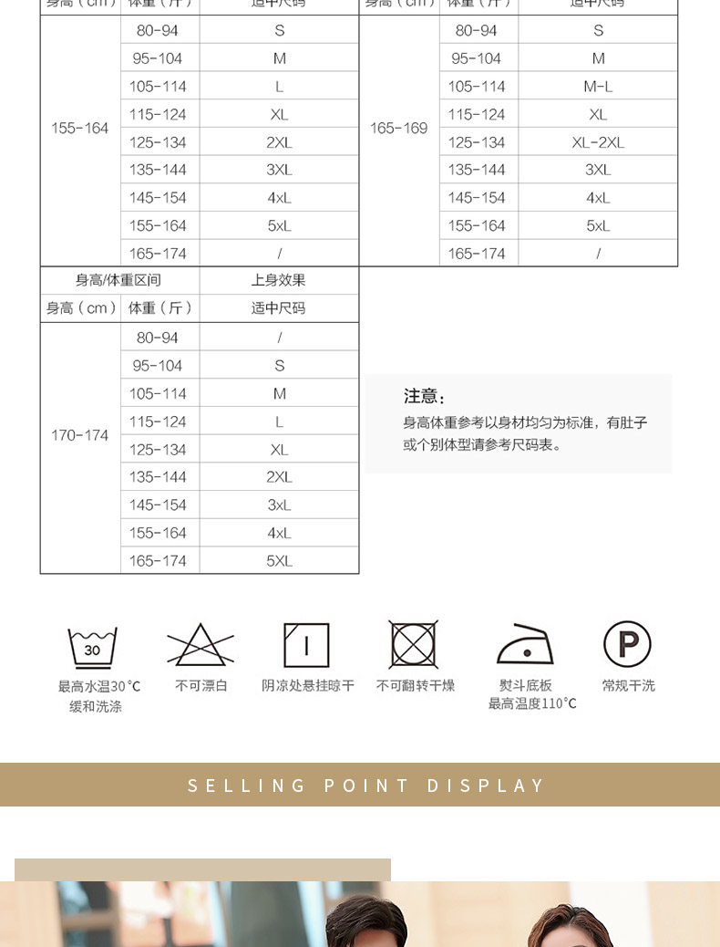 9961#男女西服 暗格子(图11)