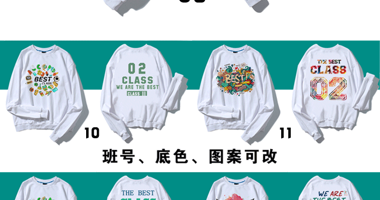 1573797365588836.jpg 公司年终聚会圆领卫衣定制团体工作服diy定做志愿者马甲印字Logo(图16)