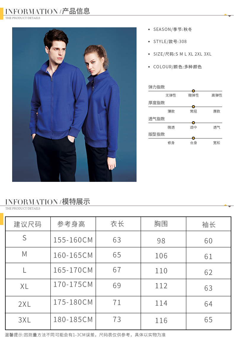 卫衣定制男工作服印字logo广告衫工装外套定做衣服长袖秋冬服装女(图6)