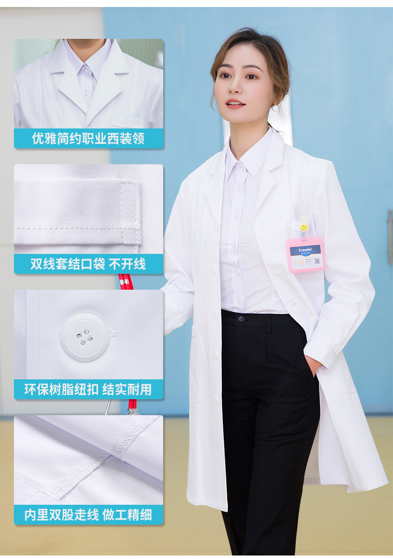 1577076341572939.jpg 医生白大褂女长袖修身长款药店医师服韩版定制logo印字护士工作服(图5)