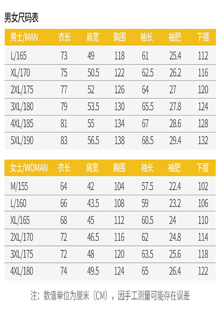 冬季大红色冲锋衣女三合一可拆卸加绒加厚防寒工作服男定制印logo(图2)