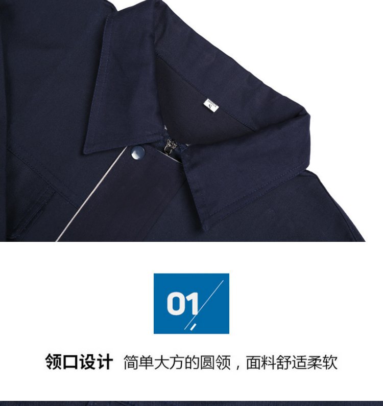 定做绣印logo长袖工作服套装男女春秋工厂车间工程服劳保服汽修服(图4)