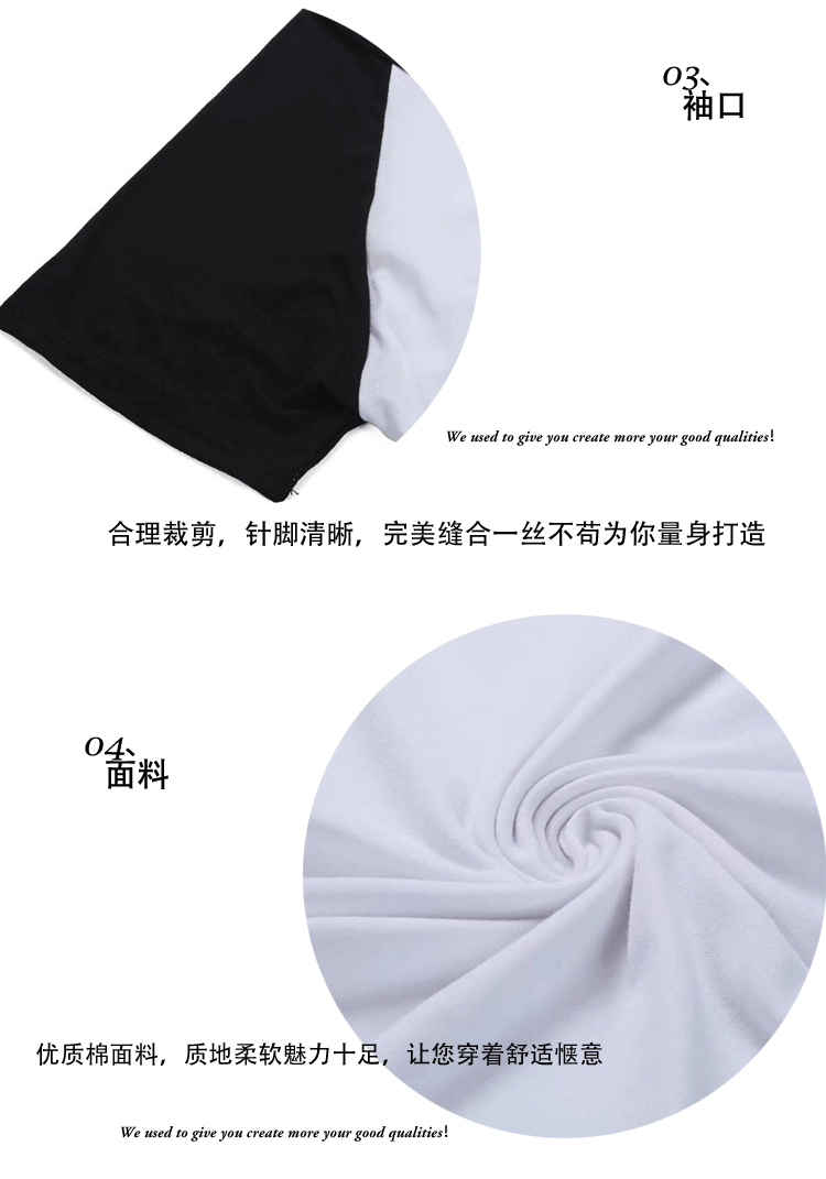 定制短袖t恤莱卡diy班服广告衫文化衫工作服团体服印制logo(图8)