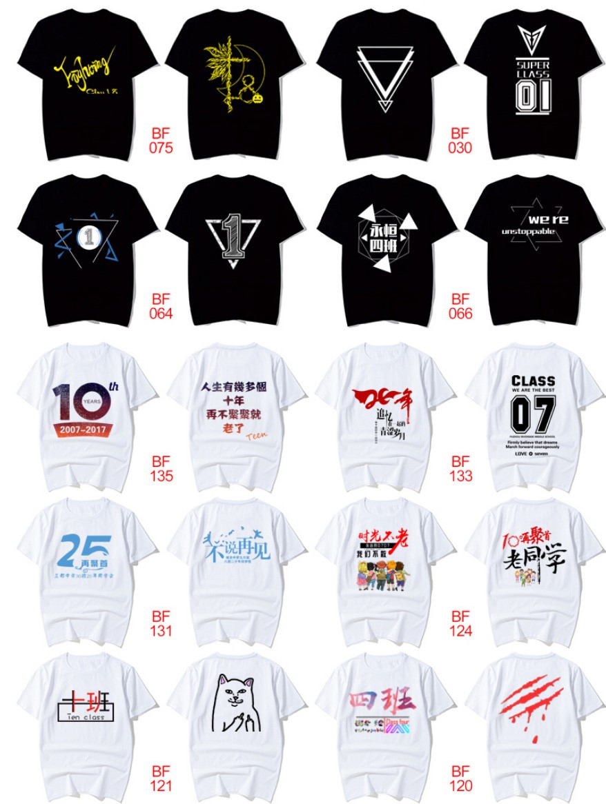 班服定制t恤同学聚会服装广告衫diy宽松短袖团队运动会服印字logo(图17)