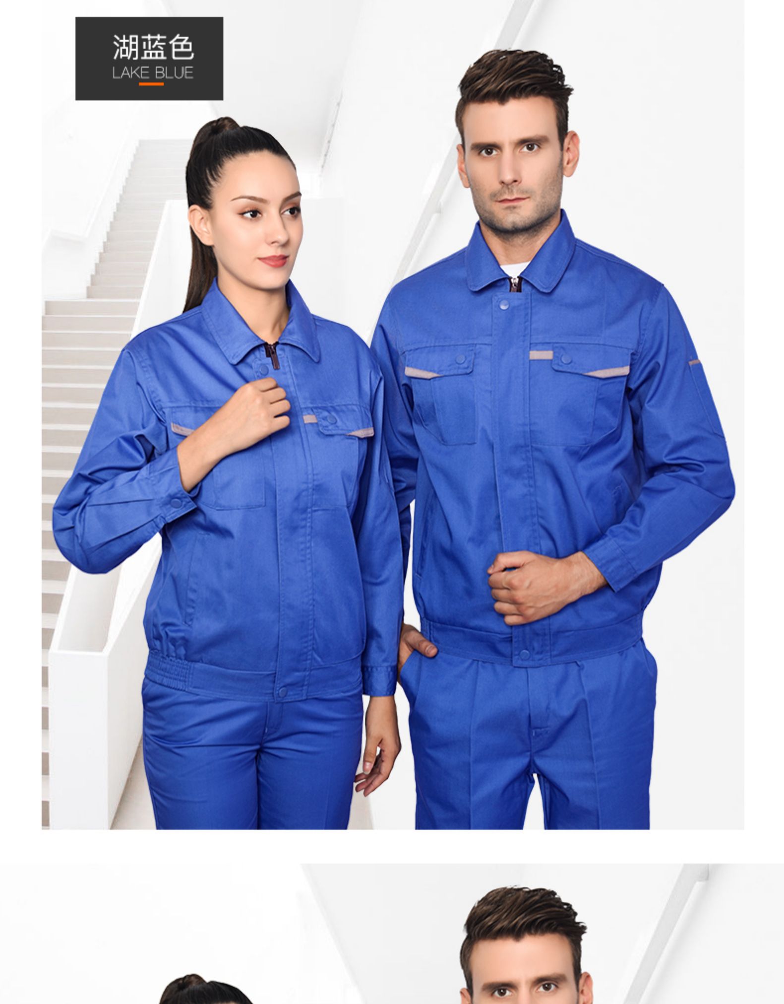 1574146016889534.jpg 长袖工作服套装男士工地工厂车间加厚耐磨劳保服汽修定制工装(图22)