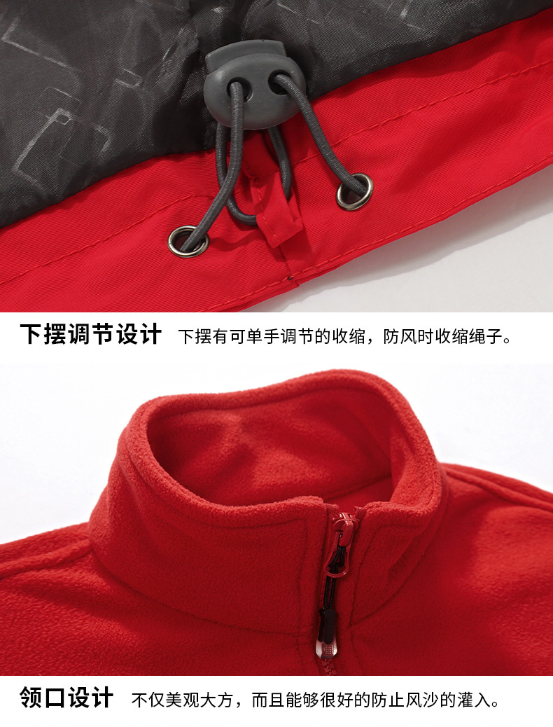 黑色冲锋衣男女三合一两件套 秋冬季户外工作服大码定制印字logo(图20)