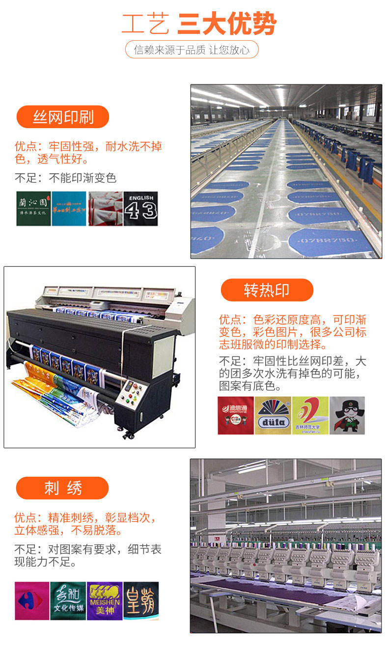 加厚学生班服加绒卫衣定制棒球服加绒工作服印字LOGO同学聚会秋冬(图11)