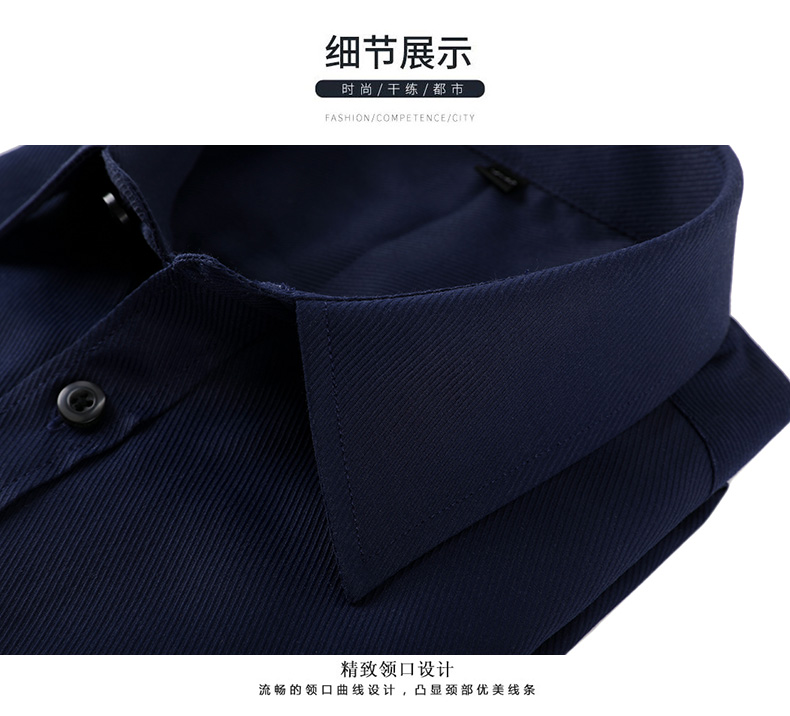 D003#长袖衬衫(图4)