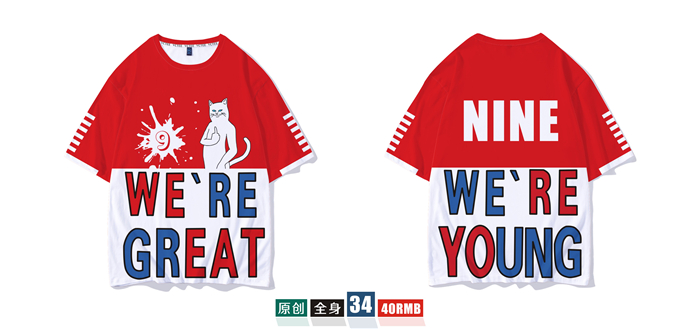 1578626106924881.jpg 班服定制t恤短袖学生夏季宽松套装毕业文化衫同学聚会衣服装做diy(图17)