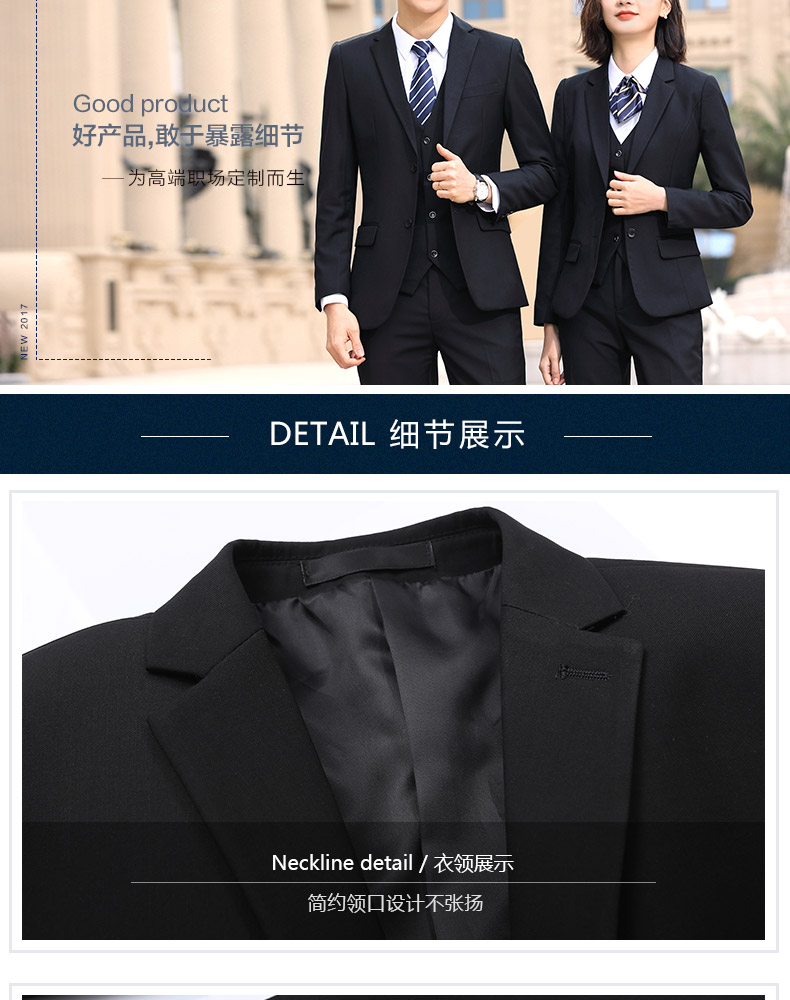 男121#,女921#男女西服(图14)