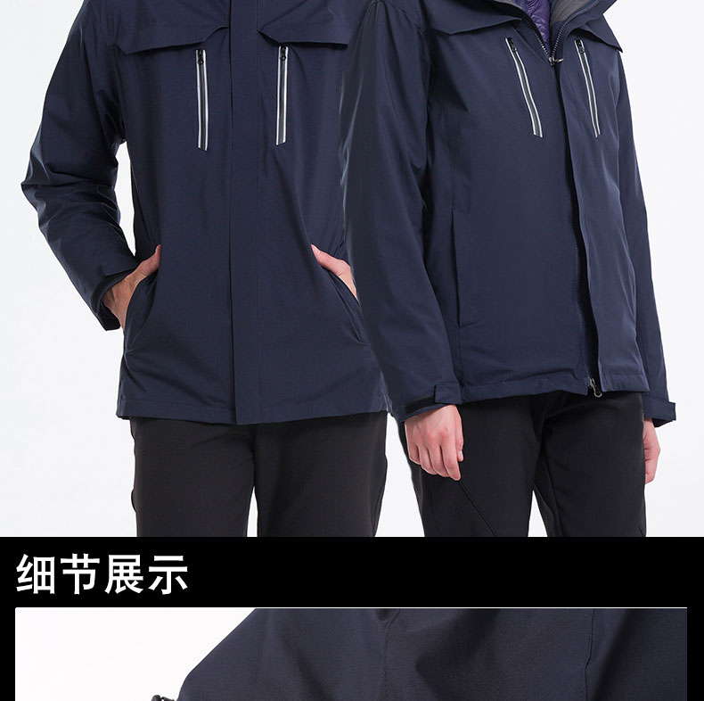 1574322943425102.jpg 户外冲锋衣男女加绒加厚三合一两件套定制印logo工作服冬季羽绒服(图13)
