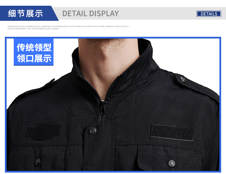 保安工作服套装男春秋长袖作训服黑色耐磨作战训练服冬装保安制服(图4)