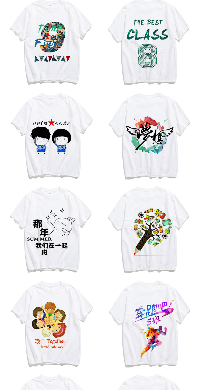 毕业班服定制t恤夏季短袖同学聚会衣服文化衫团体装学生运动会服(图22)